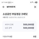 소상공인정책자금 이미지