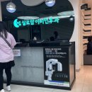 실로암이비인후과의원 이미지