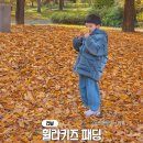 130 | 휠라 키즈패딩 추천 글로시 구스다운 130 사이즈 후기