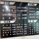 풍년분식 | 장안동맛집.풍년갈비 두툼한스테이크돼지갈비맛집