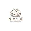 멍보드레 네이버블로그