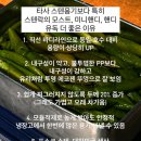 돈락 | 내돈 내산 후기 ] 스텐락 모스트 지엠마 공구