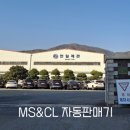 한일제관(주) 네이버블로그
