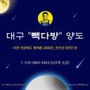 원다방 이미지