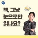 문해력을 키우는 글쓰기 네이버블로그
