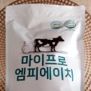 엠피에이치