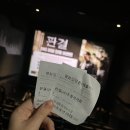 최종판결 | 영화 <판결> 시사회 후기 / 줄거리 / 출연진 / 살인자ㅇ난감 이창희 감독