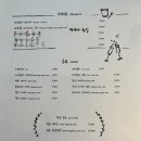 핏보이즈바베큐