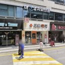 새봄약국 이미지