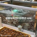 무라고 | [광명웨딩홀뷔페]광명무역센터컨벤션 시식후기!밥무라고 불리는 이유✨
