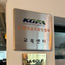 디아크골프랩