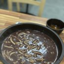 찐팥죽