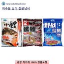 중원낚시