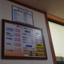 윤도령버섯해물탕,해물찜 | 밀양시청근처 - '윤도령버섯해물탕해물찜'