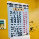 김밥앤분식 이미지