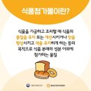 다이식품 이미지