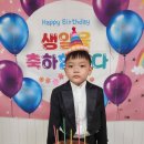 🎊지훈이의 생일파티🎊 이미지