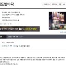 스피드발바닥 이미지
