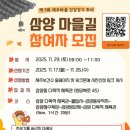 화북건강생활지원센터 케이에스피뉴스