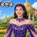 소피아리