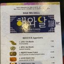 해와달미용실 - 아산시 | 해와달미용실