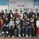 인천부평동초등학교 이미지