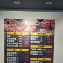 육회왕자연어공주김해 이미지