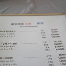정동횟집 이미지