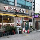 만가족발 이미지