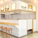 진심김밥 - 강서구 화곡로21길 78 | 진심김밥