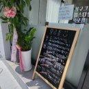 미장원by원아