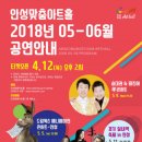 송대관, 태진아 효 콘서트 이미지