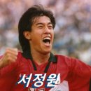 삼성A_대우A_서 | 서정원 감독 연봉 77억? | 서정원 프로필 나이 부인 아들 수상 방송 청두 FC