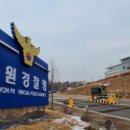 온의사거리 - 시외버스터미널사거리 이미지