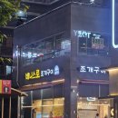 베니스로 조개구이