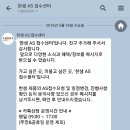 한샘문구센타 이미지