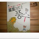 21세기로또 이미지