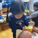 재준이집 이미지