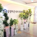 삼성바른내과의원 | [별내살이] 친절하고 바른 &#34;삼성바른내과의원&#34;