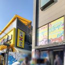 스머프매직포레스트 로고