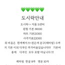 코코의정원 이미지