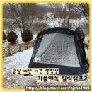 충남 예산 애견 캠핑장 피플앤독 힐링캠핑장 정원