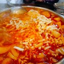 석관동 떡볶이 이미지