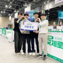 금오테크