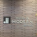 힐링PC방(인-349호) | 청주 가경동 모텔 · 충북대 근처 숙소 찾다가 묵어본 호텔인모던 201호 솔직 후기