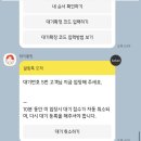 흑꽃돈
