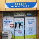 터진목로 이미지