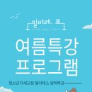 필바레;표