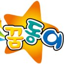 명석유치원 이미지