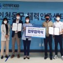 송림체육관 인천동구체력인증센터 이미지